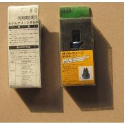 Пробка сливная с магнитом Daytona (резьба: 14мм/1,5) 20795