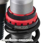 Гайка заднего амортизатора ZETA REARSHOCK PRELOAD ADJUSTER WP50 BLACK ZE56-13050