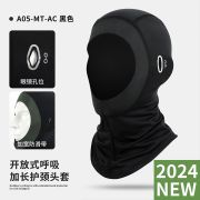 Подшлемник Soman чёрный A05-MT-AC